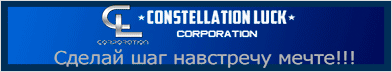 Constellation luck corporation
